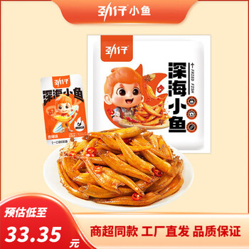 劲仔 深海小鱼仔 卤香味12g*40包