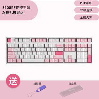 AKKO3108V3/3108RF 有线2.4G 玉桂狗 库洛米美乐蒂必爱诺机械键盘联名款游戏机械键盘办公电竞新品首发 3108RF晚樱【有线+2.4G】送鼠标垫