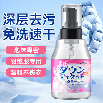 2026年3月2日更新【万能白菜价】的图片 第30张