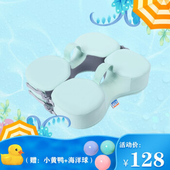 夏季必备!0-3岁宝宝游泳安全无忧——水之梦婴儿游泳圈