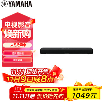 雅马哈（Yamaha）SR-C20A 蓝牙回音壁电脑音响条形音箱电视虚拟5.1声道环绕游戏音箱黑色