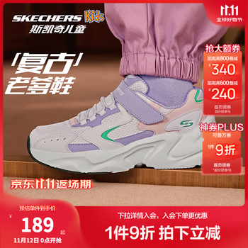 斯凯奇儿童鞋复古运动鞋女童鞋秋冬新款鞋缓震跑步鞋303967L/405304L 女童/白色/薰衣草色/WLV 27.5