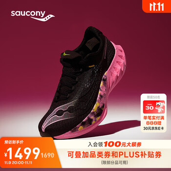 Saucony索康尼啡鹏4跑鞋男全掌碳板跑鞋马拉松竞速跑步鞋透气运动鞋子PRO 黑粉红800【无锡樱花】 40