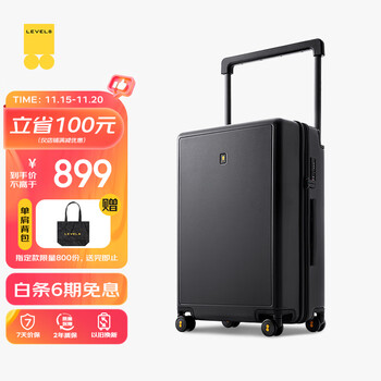 国家补贴：LEVEL8 地平线8号 大旅行家系列 PC拉杆箱 LA-1651-02T00 幻影黑 24英寸