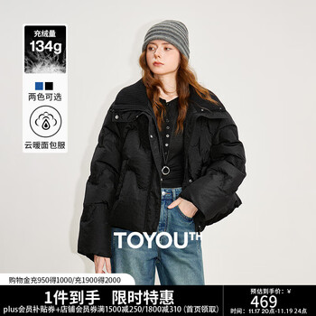 初语羽绒服女2025冬季新款毛织翻领面包服90绒轻盈保暖藏蓝色外套 黑色 M