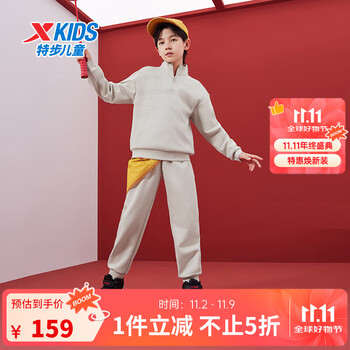 特步 儿童运动长袖套装 上衣+裤子 组合任选