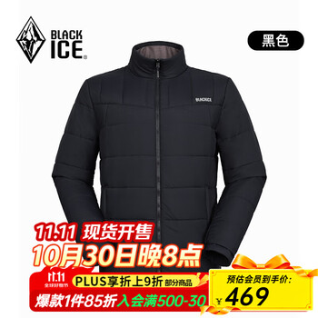 黑冰 24户外男款金标P棉 防水透湿 防泼防油污棉服 防风耐磨外套 黑色 L