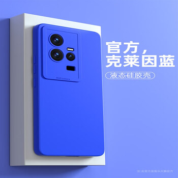 远峰蓝 保护膜新款直边天使眼 iqoo 11 pro