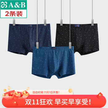 AB【2条】ab内裤 薄款弹力棉印花抗菌男士透气平脚裤Y503 颜色随机 2条 2XL