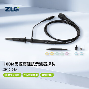 ZLG致远电子 无源高阻抗示波器探头 ZP1010SA 100M带宽 可选择衰减比 1个 