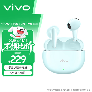 vivoTWS Air3 Pro长续航版 薄荷青 国家补贴 50dB多模式降噪 安卓苹果跨生态兼容适配苹果
