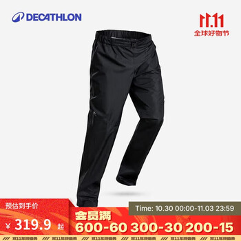 DECATHLON 迪卡侬 冲锋裤男女户外防风防水长裤雨裤宽松男裤裤子登山裤徒步裤 MH500 男款-黑色 XL / L32