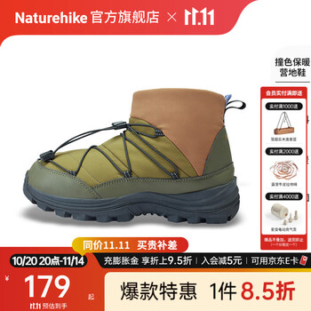 挪客户外 撞色营地鞋高帮三防厚底防滑耐磨棉鞋子冬季户外保暖雪地靴男 橄榄绿 39
