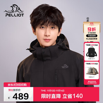 伯希和（Pelliot）【山野经典2.0】冲锋衣男女三合一秋冬保暖外套夹克11340105黑XL