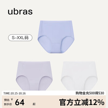 ubras40S纯棉女士内裤女7A抗菌裆加长档高腰三角裤3条装 蓝+紫+白XXL
