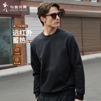 与狼共舞【加绒】卫衣男士渐变圆领25年秋冬红外升温抑菌保暖套头上衣 深灰 L (175)