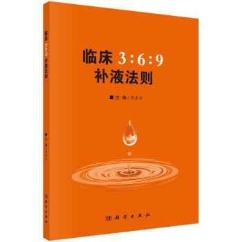 探索临床医学历史价格走势与销量趋势分析