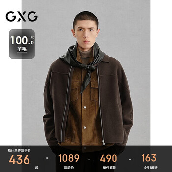 GXG男装 商场同款 棕色简约通勤短大衣外套 棕色 170/M