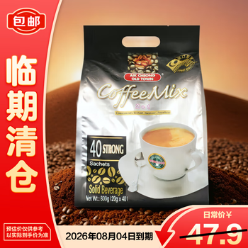 益昌老街 二加一即溶咖啡（特浓）固体饮料800g（20g*40）