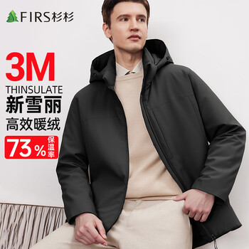 杉杉【3M新雪丽科技棉】2025秋冬新款男士保暖加厚防泼水百搭短款棉服