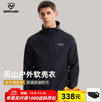 诺诗兰 历山！杜邦三防软壳衣 黑 极限24小时！
