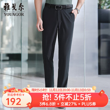 雅戈尔休闲裤男修身裤型TR裤四面弹休闲裤轻薄透气挺括有型2025新品合款 藏青VCSX313019FWY 34 175/84A （2尺6）86cm