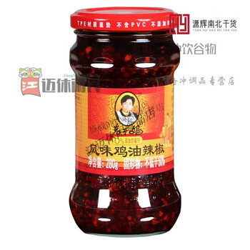 老干妈贵州老干妈风味辣子鸡油辣椒280g瓶辣椒酱下饭菜拌饭面豆豉 280g风味鸡油辣椒1瓶