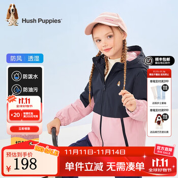Hush Puppies 暇步士 儿童秋冬季简约加厚保暖风衣