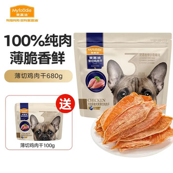 麦富迪 宠物狗狗零食 成犬幼犬训狗奖励零食 薄切鸡肉干680g