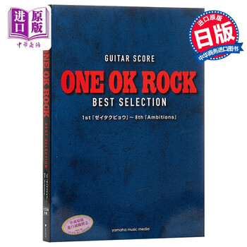吉他谱one Ok Rock精选集日文原版guitar Score One Ok Rock 摘要书评试读 京东图书