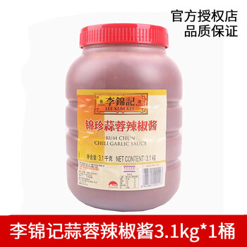 李锦记锦珍蒜蓉辣椒酱3.
