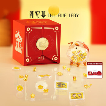 潮宏基 第1桶金 攒金豆豆黄金转运珠足金小金豆小金库金珠小金条 金锦鲤 金重1g+存钱罐套餐