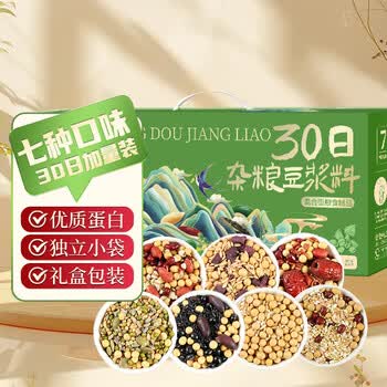 燕之坊30日五谷杂粮豆浆料包1.2kg 红豆黄豆打豆浆破壁机食材包营养早餐 【礼盒款】30日杂粮豆浆料1.2kg