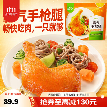 圣农 霸气大鸡腿 180g*8包