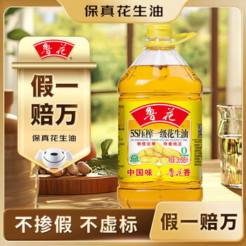 鲁花 【保真花生油】食用油 5S压榨 一级花生油 3.68L