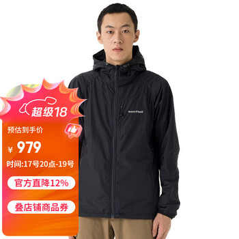 mont·bell Light Shell 男款软壳风衣 1106645