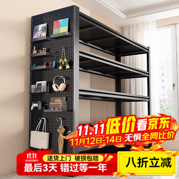 京采未来 货架置物架仓储家用仓库多层落地展示架厨房阳台收纳架客厅储物架 四层118cm高