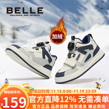 保暖服饰：BeLLE 百丽 儿童加绒高帮防滑板鞋