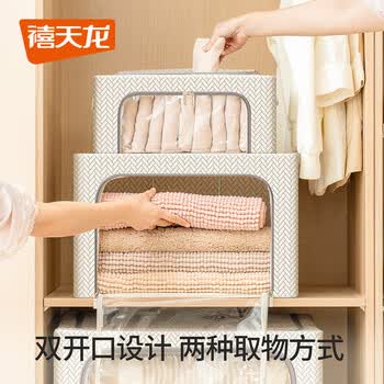 禧天龙收纳箱衣服棉被布艺牛津布玩具储物箱搬家箱折叠百纳箱盒 66L 两个装【大窗几何印花】