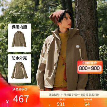 斯凯奇 魔方 三合一冲锋衣