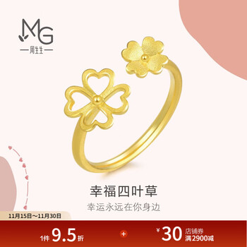 周生生 黄金戒指 Love Decode四叶草戒指结婚90220R计价 13圈 - 2.91克(含工费130元)