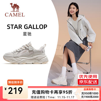 骆驼（CAMEL）星驰男鞋女鞋复古休闲厚底增高老爹运动鞋子 4030，浅灰褐/泥沙灰，女 38