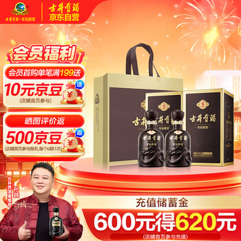 古井贡酒 年份原浆古5 浓香型白酒 50度 500ml*2瓶 双瓶装