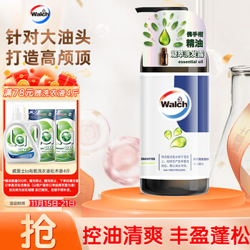 Walch 威露士 佛手柑精油凝萃洗发水500ml 控油蓬松滋润柔顺洗发露洗头膏男女士