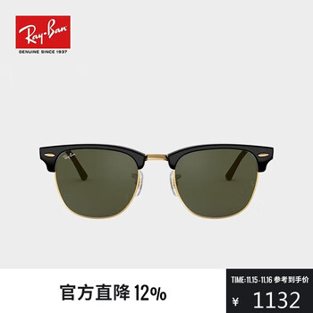Ray-Ban 雷朋 派对达人系列 太阳镜 半框男女户外旅行墨镜