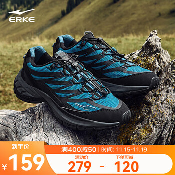 鸿星尔克 沃野2.0休闲鞋秋冬复古老爹鞋户外运动鞋男鞋耐磨徒步鞋