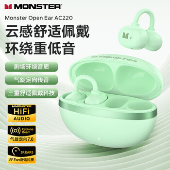 魔声（Monster）Airclip AC220 不入耳式无线蓝牙耳机小耳夹主动降噪 6.0蓝牙低延迟新款升级 手机通用 清新绿