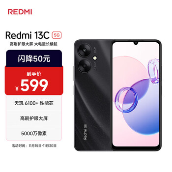 小米（MI） Redmi 13C 红米手机5G 天玑6100+芯片 5000万超清双摄 6GB+128GB 星岩黑
