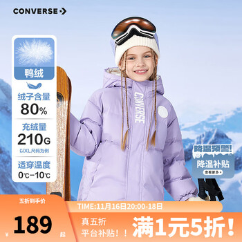 匡威 儿童短款加厚加厚连帽羽绒服201g