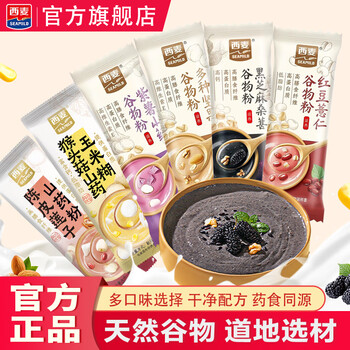 2026年1月6日更新【万能白菜价】的图片 第87张